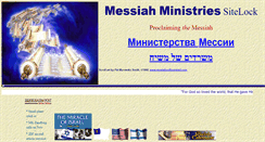 Desktop Screenshot of messiah3.org