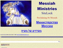 Tablet Screenshot of messiah3.org